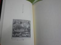 シェイクスピア・カーニヴァル　　ヤン・コット著　高山宏訳　初版1刷　　少難汚シミ有　R2　送料300円　