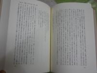 聖書の文学　　リーランド・ライケン著　山形和美監訳　初版　E9左中　レターパックプラス送付　