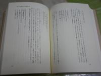 聖書の文学　　リーランド・ライケン著　山形和美監訳　初版　E9左中　レターパックプラス送付　