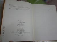 神々は死なず　　ルネサンス芸術における異教神　　ジャン・セズネック著　高田勇訳　初版函　　ヤケシミ汚有　奥付け日付記入有　　R2　レターパックプラス送付