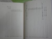 気候変化と人間　　1万年の歴史　　鈴木秀夫著　　カバーヤケシミ汚有　　レターパックプラス送付　S3右2　