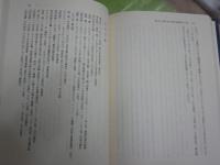 気候変化と人間　　1万年の歴史　　鈴木秀夫著　　カバーヤケシミ汚有　　レターパックプラス送付　S3右2　