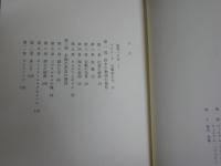 ノアの洪水　　ウイリアム・ライアン　ウォルター・ピットマン著　戸田裕之訳　　1刷帯　小口天シミ有　レターパックプラス送付　S3右2