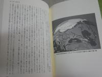 ノアの洪水　　ウイリアム・ライアン　ウォルター・ピットマン著　戸田裕之訳　　1刷帯　小口天シミ有　レターパックプラス送付　S3右2