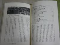 戦争に隠された震度7　　木村玲欧著　1刷帯　送料300円　S3右2　