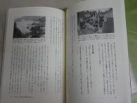 戦争に隠された震度7　　木村玲欧著　1刷帯　送料300円　S3右2　