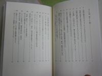 気候と人間の歴史・入門　　中世から現代まで　　E・ルロワ・ラデュリ著　稲垣文雄訳　　初版1刷帯　送料300円　S3右2