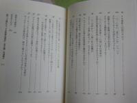 気候と人間の歴史・入門　　中世から現代まで　　E・ルロワ・ラデュリ著　稲垣文雄訳　　初版1刷帯　送料300円　S3右2
