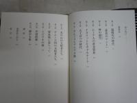 ブライアン・フェイガン気候変動著作3冊セット　・古代文明と気候大変動　初版帯　・歴史を変えた気候大変動　初版帯　　・千年前の人類を襲った大温暖化　文明を崩壊させた気候大変動　初版帯　計3冊　レターパックプラス送付　　S3右2