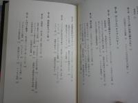 ブライアン・フェイガン気候変動著作3冊セット　・古代文明と気候大変動　初版帯　・歴史を変えた気候大変動　初版帯　　・千年前の人類を襲った大温暖化　文明を崩壊させた気候大変動　初版帯　計3冊　レターパックプラス送付　　S3右2