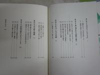 異常気象・温暖化についての3冊セット　・異常気象の正体　ジョン・D・コックス著　・異常気象で読み解く現代史　田家康著　・氷に刻まれた地球11万年の記憶　温暖化は氷河期を招く　リチャード・B・アレイ著　　計3冊セット　レターパックプラス送付　S3右2