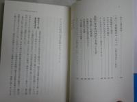気候変動に関する3冊セット　・気候変動の文明史　安田喜憲著　・気候の変化が言葉をかえた　鈴木秀夫著　・夏が来なかった時代　桜井邦朋著　　計3冊セット　小口シミ有　送料300円　S3右2　