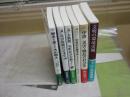 災害・戦乱・中世・文明についての6冊セット　・中世災害戦乱の社会史　峰岸純夫著　・中世の災害予兆　笹本正治著　・大飢饉、室町社会を襲う！　清水克行著　・災害復興の日本史　安田政彦著　・歴史を変えた火山噴火　自然災害の環境史　石弘之著　　・文明の環境史観　安田喜憲著　　計6冊セット　　レターパックプラス送付　S3右2