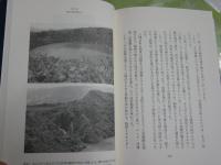 一万年前　気候大変動による食料革命、そして文明誕生へ　　安田喜憲著　1刷帯　送料300円　S3右2　