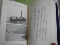 一万年前　気候大変動による食料革命、そして文明誕生へ　　安田喜憲著　1刷帯　送料300円　S3右2　