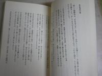 流行り唄五十年　　啞蝉坊は歌う　　添田知道　小沢昭一解説・唄　　1刷　ミニCD付き