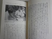 「婦人公論」にみる昭和文芸史　　森まゆみ著　初版　中公新書ラクレ