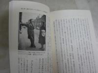 「婦人公論」にみる昭和文芸史　　森まゆみ著　初版　中公新書ラクレ