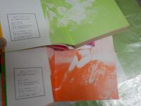 あたしのプーペ　1・2　計2冊セット　青木信光編　1刷　小口ヤケシミ汚有　　送料300円　　K2右1