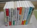 古代・古代史・縄文・古墳・蝦夷などのライブラリー・選書ほか13冊セット　・日本に古代はあったのか　井上章一著　・古代日本の情報戦略　近江俊秀著　・古代日本国家形成の考古学　菱田哲郎著　・古代豪族と武士の誕生　森公章著　ほか　シミ汚4冊有　計13冊セット　ゆうパック60サイズ送付　H2左4
