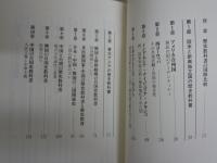 歴史に関する選書・全書・NHKブックスほか10冊セット　・歴史を考えるヒント　網野善彦　・戦後日本史の考え方学び方　成田龍一　歴史認識とは何か　細谷雄一　・日曜日の歴史学　山本博文　・人物史の手法　五味文彦　・妄想かもしれない日本の歴史　井上章一　・歴史問題ハンドブック　東郷和彦波多野澄夫編　シミ有3冊　　計10冊セット　ゆうパック60サイズ　H2左4