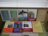 モンゴロイド・ティムール・スペイン・マヤ・アンデス・クビライに関する選書・全書・NHKブックス9冊セット　・ヨーロッパ科学史の旅　高野義郎　・スペイン　ビーベス　・モンゴル帝国誕生　白石典之　・ティムール帝国　川口琢司　・クビライの挑戦　杉山正明　・モンゴロイドの道　科学朝日編　・マヤアンデス琉球　青山和夫ほか　　計9冊セット　ヤケシミ汚有　レターパックプラス送付　H2左4