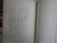 モンゴロイド・ティムール・スペイン・マヤ・アンデス・クビライに関する選書・全書・NHKブックス9冊セット　・ヨーロッパ科学史の旅　高野義郎　・スペイン　ビーベス　・モンゴル帝国誕生　白石典之　・ティムール帝国　川口琢司　・クビライの挑戦　杉山正明　・モンゴロイドの道　科学朝日編　・マヤアンデス琉球　青山和夫ほか　　計9冊セット　ヤケシミ汚有　レターパックプラス送付　H2左4