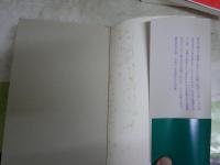 人口学に関する3冊セット　・歴史人口学で読む江戸日本　浜野潔　1刷帯　・歴史人口学の世界　速水融　1刷帯　・愛と希望の人口学講義　鬼頭博　1刷帯　　計3冊セット　ヤケシミ汚有　送料300円　　S3右1