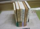 地中海都市・黄金郷など海外歴史関係の6冊セット　・中世の産業革命　・聖遺物崇敬んぽ心性史　・人類大移動　・地中海都市の興亡　・三日月の世紀　・黄金郷に憑かれた人々　計6冊セット　レターパックプラス送付　ヤケシミ汚有　H2左4