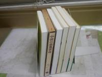 地中海都市・黄金郷など海外歴史関係の6冊セット　・中世の産業革命　・聖遺物崇敬んぽ心性史　・人類大移動　・地中海都市の興亡　・三日月の世紀　・黄金郷に憑かれた人々　計6冊セット　レターパックプラス送付　ヤケシミ汚有　H2左4