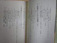 地中海都市・黄金郷など海外歴史関係の6冊セット　・中世の産業革命　・聖遺物崇敬んぽ心性史　・人類大移動　・地中海都市の興亡　・三日月の世紀　・黄金郷に憑かれた人々　計6冊セット　レターパックプラス送付　ヤケシミ汚有　H2左4