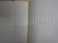 地中海都市・黄金郷など海外歴史関係の6冊セット　・中世の産業革命　・聖遺物崇敬んぽ心性史　・人類大移動　・地中海都市の興亡　・三日月の世紀　・黄金郷に憑かれた人々　計6冊セット　レターパックプラス送付　ヤケシミ汚有　H2左4