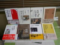 ロンドン・パリ・アウトロー・カウボーイなど選書・ブックス・メチエ8冊セット　　・グローバルヒストリーと帝国　・コロンブスの不平等交換　・英国紅茶論争　・大英帝国はミュージックホールから　・近代都市パリの誕生　ほか　計8冊セット　ゆうパック送付　ヤケ少汚有　H2左4