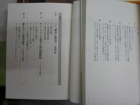 ロンドン・パリ・アウトロー・カウボーイなど選書・ブックス・メチエ8冊セット　　・グローバルヒストリーと帝国　・コロンブスの不平等交換　・英国紅茶論争　・大英帝国はミュージックホールから　・近代都市パリの誕生　ほか　計8冊セット　ゆうパック送付　ヤケ少汚有　H2左4