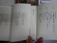 ロンドン・パリ・アウトロー・カウボーイなど選書・ブックス・メチエ8冊セット　　・グローバルヒストリーと帝国　・コロンブスの不平等交換　・英国紅茶論争　・大英帝国はミュージックホールから　・近代都市パリの誕生　ほか　計8冊セット　ゆうパック送付　ヤケ少汚有　H2左4