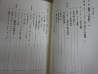 ロンドン・パリ・アウトロー・カウボーイなど選書・ブックス・メチエ8冊セット　　・グローバルヒストリーと帝国　・コロンブスの不平等交換　・英国紅茶論争　・大英帝国はミュージックホールから　・近代都市パリの誕生　ほか　計8冊セット　ゆうパック送付　ヤケ少汚有　H2左4