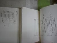 ロンドン・パリ・アウトロー・カウボーイなど選書・ブックス・メチエ8冊セット　　・グローバルヒストリーと帝国　・コロンブスの不平等交換　・英国紅茶論争　・大英帝国はミュージックホールから　・近代都市パリの誕生　ほか　計8冊セット　ゆうパック送付　ヤケ少汚有　H2左4