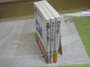 NHKブックス3冊セット　・裏側から見た都市　河添登　6刷帯　・みやこという宇宙　園田英弘　1刷　・国境の誕生　ブルースバートン　1刷帯　計3冊　ヤケシミ汚有　送料300円　S3右1