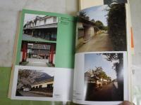 歴史の町なみ　3冊セット　・北海道東北篇　平成元年6刷　・京都篇　S63年14刷　・中国四国九州沖縄篇　S62年1刷　計3冊　ヤケシミ汚有　送料300円　J2中