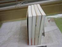 選書4冊セット　・暦と占いの科学　永田久　15刷　・陰陽師たちの日本史　斎藤英喜　初版帯　・神と仏の出逢う国　鎌田東二　再版帯　・宗教で読む戦国時代　神田千里　1刷　　送料300円　計4冊セット　H2左4