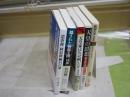 選書B6判の天皇・物部・遣唐使に関する5冊セット　・戦国大名と天皇　今谷明　1刷帯　・天皇の思想　本郷和人　1版1刷　・天皇はなぜ続いたか　　網野山折赤坂　初版　・隠された物部王国日本　谷川健一　2刷　・遣唐使阿倍仲麻呂の夢　上野誠　初版帯　　計5冊セット　レターパックプラス送付　S3右2