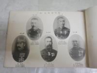 歩兵十八聯隊写真帖　　大和綴り　表紙一部切れ有　大正15年　　並装　ヤケシミ汚難有　H2左1