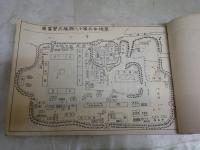 歩兵十八聯隊写真帖　　大和綴り　表紙一部切れ有　大正15年　　並装　ヤケシミ汚難有　H2左1