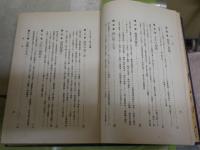 英傑傳叢書　函付3冊　裸本3冊　計6冊セット　・リンコルン(リンカーン)　4版函　・ナポレオンボナパルト　4版函　・フレデリキ大王　初版函　　・ペートル大帝　初版裸本　・カヴール　初版裸本　・クロンウェル　初版裸本　E7左