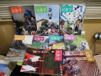 季刊民族学　通巻104・105・107号　138～164号　計30冊セット　背褪色有数冊　ゆうパック送付　E6右下段