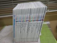 季刊民族学　通巻104・105・107号　138～164号　計30冊セット　背褪色有数冊　ゆうパック送付　E6右下段