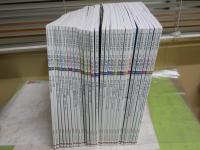 季刊民族学　　第165～194号　　計30冊セット　反り12冊くらい有　　ゆうパック送付　E6右下段