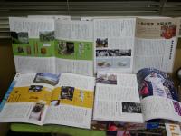 月刊みんぱく　　通巻528‐561号　　45巻9号‐48巻6号　　不揃26冊セット　レターパックプラス送付　E6右下段　