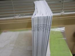 express  　7巻7号通巻69号～不揃19冊セット　ゆうパック送付　E6右下段