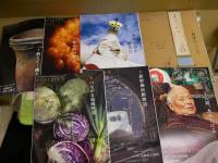 express  　7巻7号通巻69号～不揃19冊セット　ゆうパック送付　E6右下段